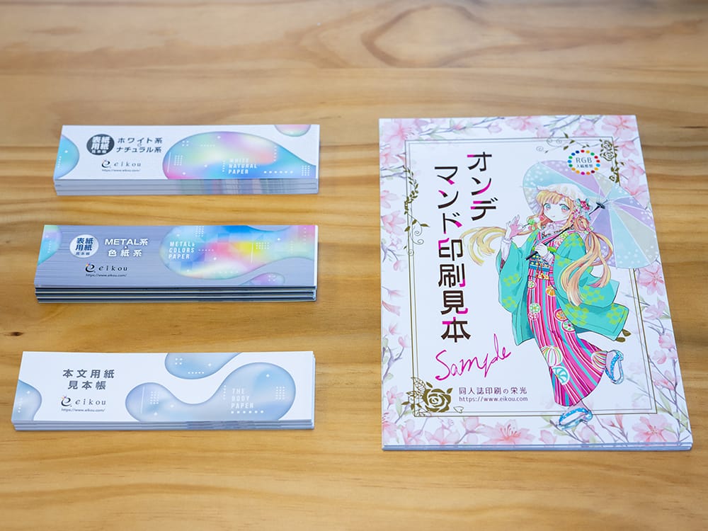 キャリア