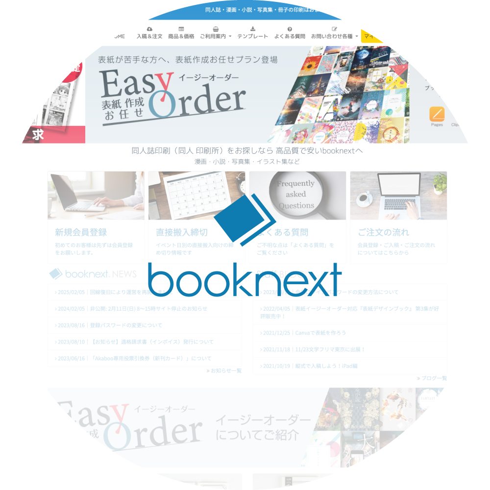 booknext