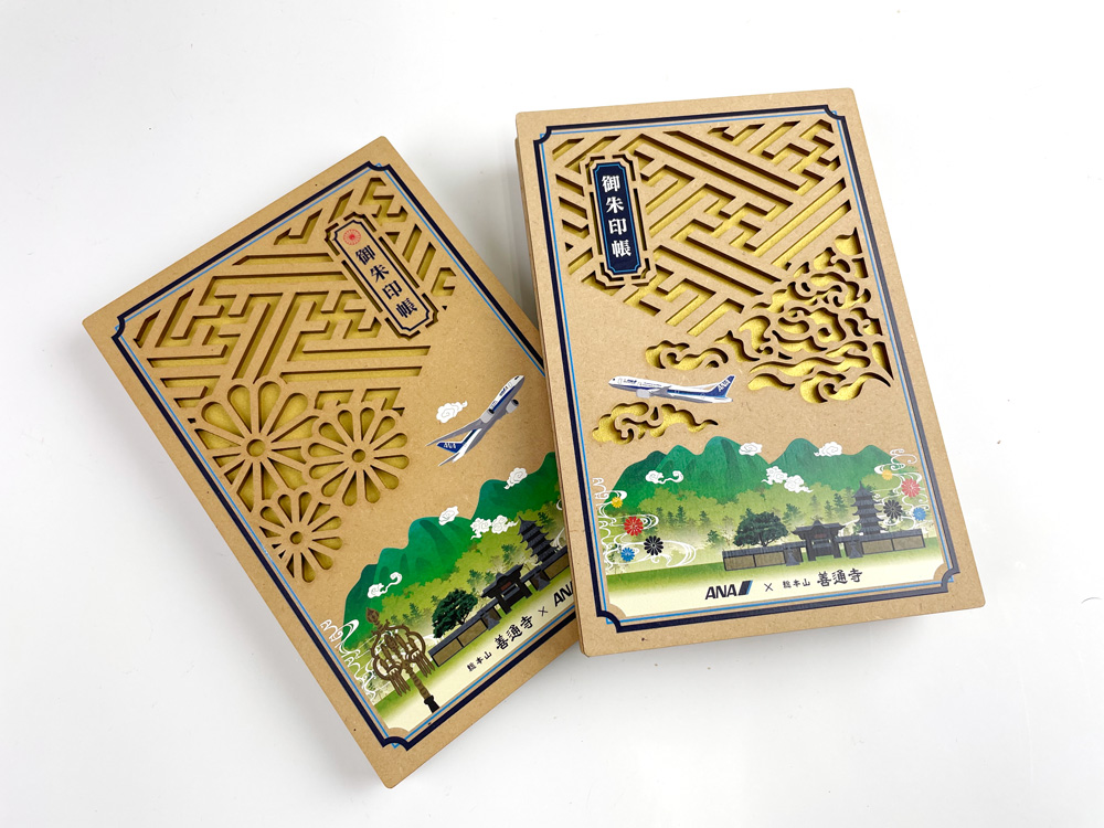 ANAグループと総本山善通寺のコラボレーション御朱印帳の発売