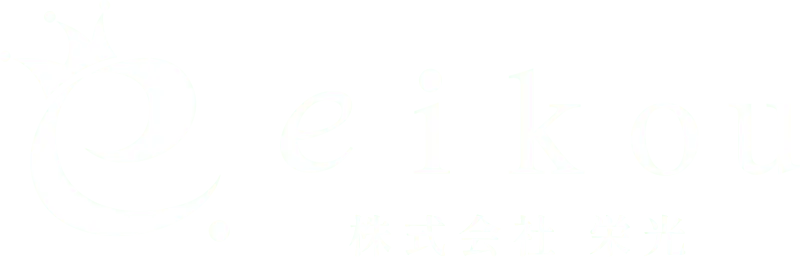 株式会社 栄光